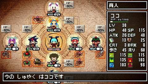 Classic Dungeon: Fuyoku no Masoujin image 8
