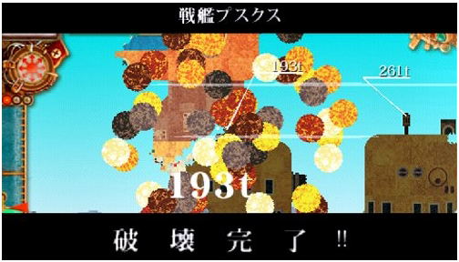 Hyakumanton no Bara Bara image 4