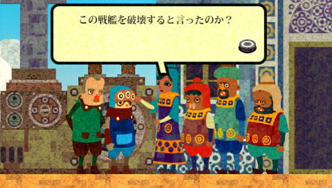 Hyakumanton no Bara Bara image 7