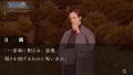 Koori no Bohyou Ichiyanagi Wa, 3 Dome no Junan <span class="ext ext_tentative">tentative</span> thumbnail 2
