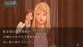 Koori no Bohyou Ichiyanagi Wa, 3 Dome no Junan <span class="ext ext_tentative">tentative</span> thumbnail 3
