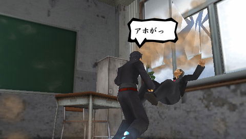 Kenka Banchou 4: Ichinen Sensou image 3