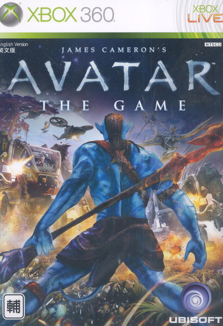 James Cameron's Avatar: The Game image 1