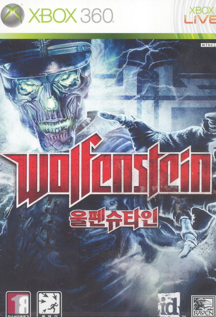 Wolfenstein image 1