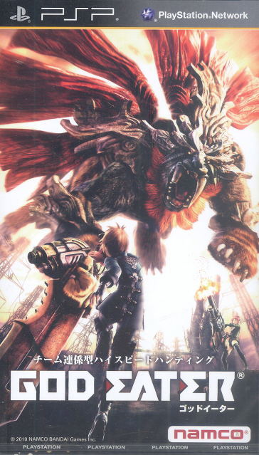 God Eater image 1
