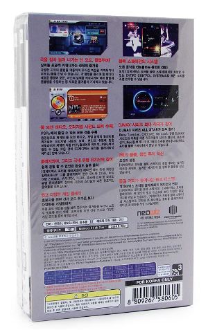 DJ Max Portable BS & CE Two in One Package