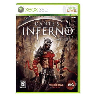 Dante's Inferno image 1