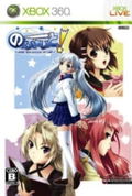 No Fate! Only the Power of Will (Baribari Yuuhou Pack) thumbnail 3