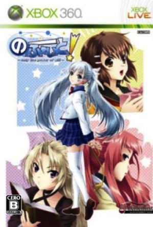 No Fate! Only the Power of Will (Baribari Yuuhou Pack) image 3