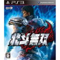 Hokuto Musou thumbnail 1
