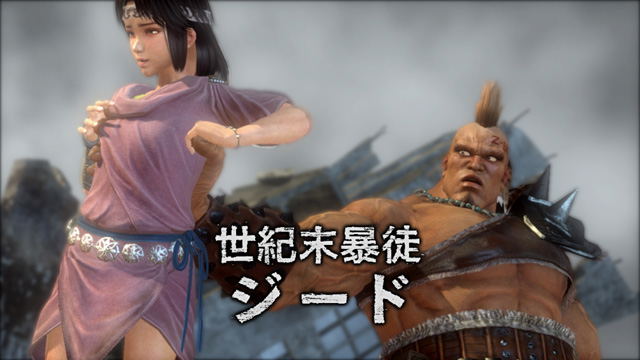 Hokuto Musou image 8