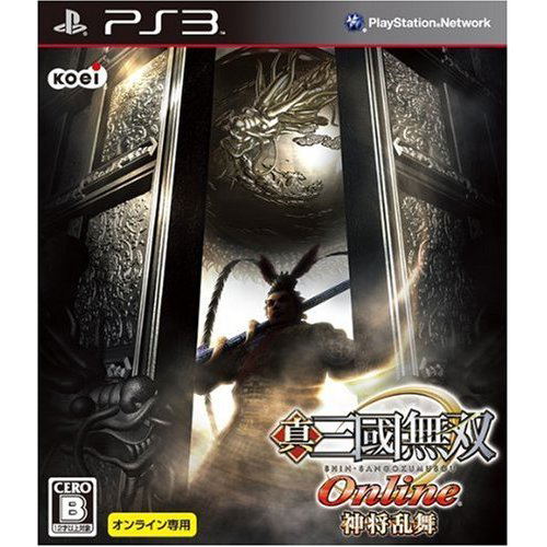 Shin Sangoku Musou Online: Kamishou Ranbu image 1