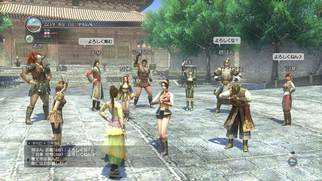 Shin Sangoku Musou Online: Kamishou Ranbu image 2