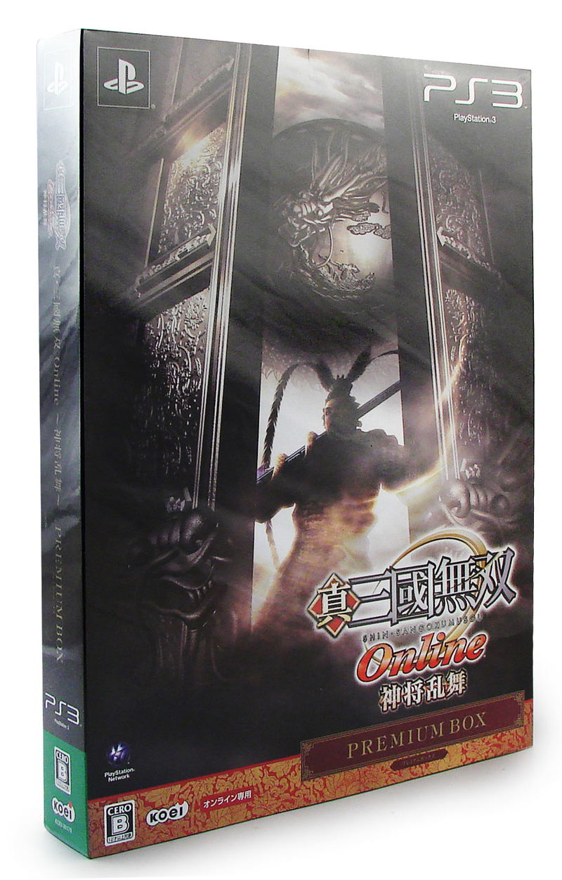 Shin Sangoku Musou Online: Kamishou Ranbu [Premium Box] image 1