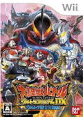 Daikaijuu Battle: Ultra Coliseum DX - Ultra Senshi Daishuuketsu thumbnail 1