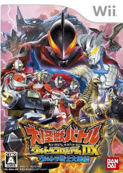 Daikaijuu Battle: Ultra Coliseum DX - Ultra Senshi Daishuuketsu image 1