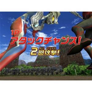 Daikaijuu Battle: Ultra Coliseum DX - Ultra Senshi Daishuuketsu