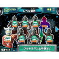 Daikaijuu Battle: Ultra Coliseum DX - Ultra Senshi Daishuuketsu thumbnail 6