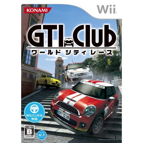 GTI Club World: City Race image 1