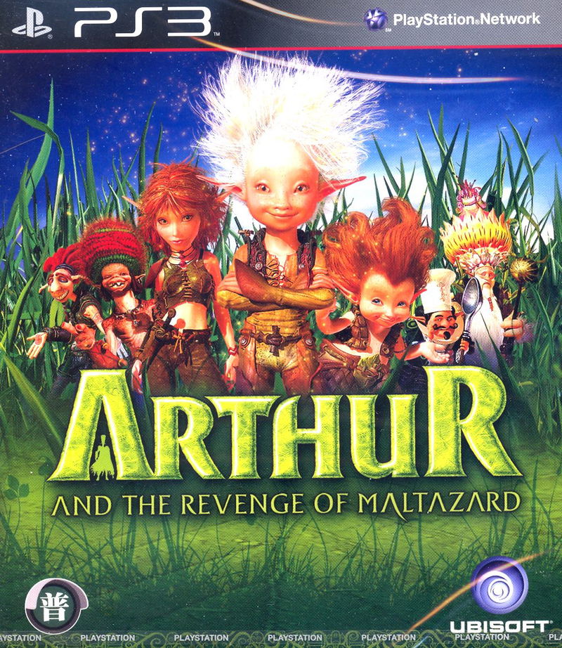 Arthur and the Revenge of Maltazard image 1