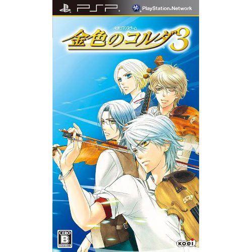 Kiniro no Corda 3 image 1