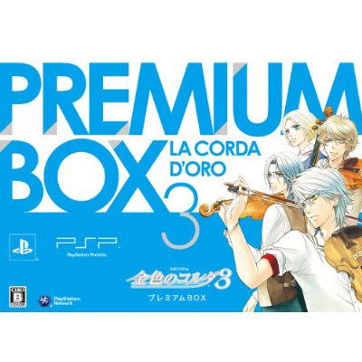Kiniro no Corda 3 [Premium Box] image 3