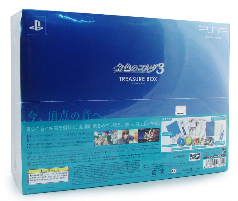 Kiniro no Corda 3 [Treasure Box] image 2
