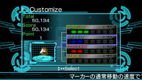 Qix++ image 4