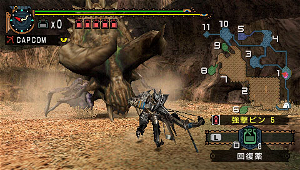 Monster Hunter Portable 2nd G (PSP the Best)