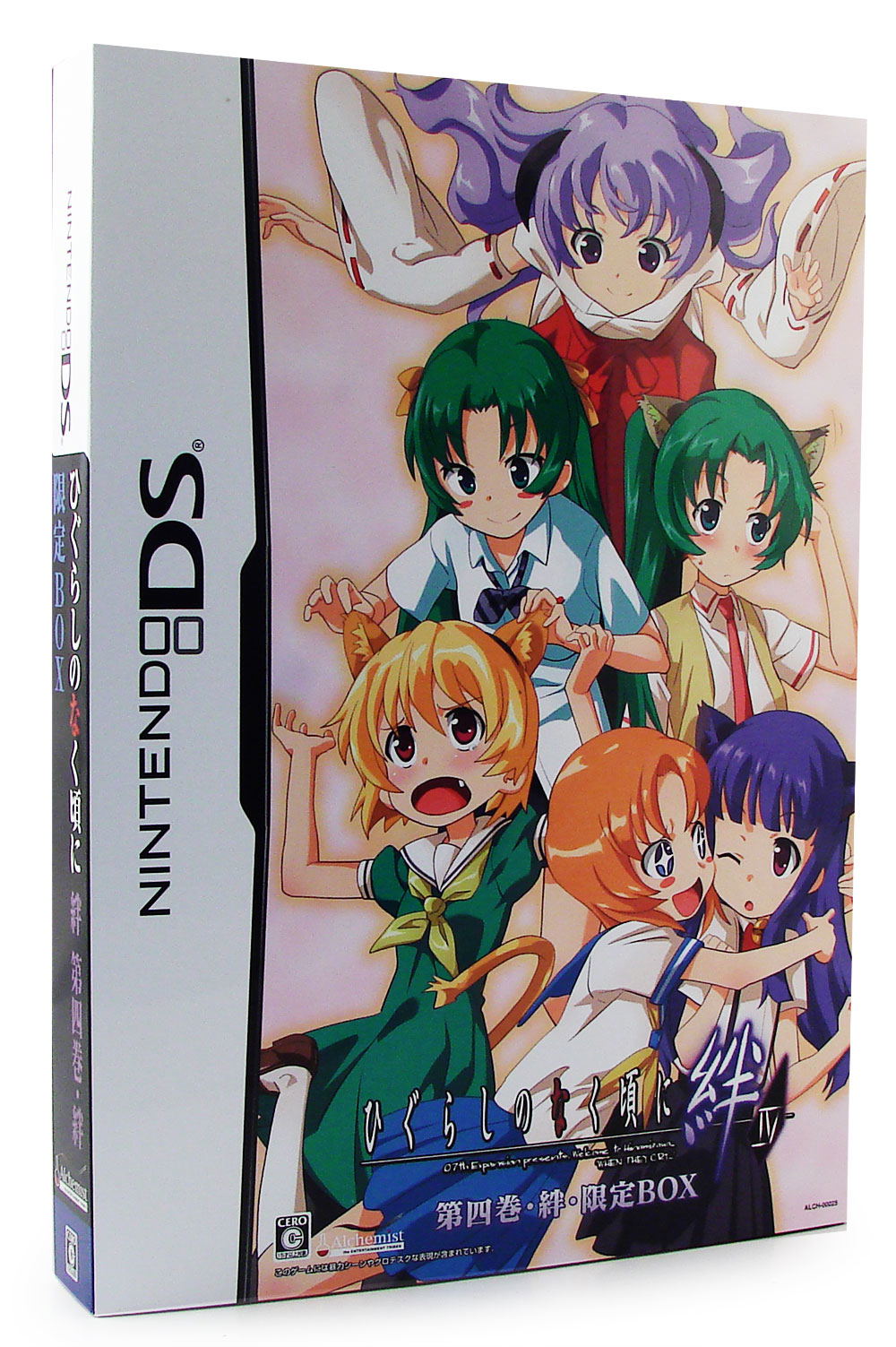 Higurashi Limited Box Part 1 deals Nintendo Ds (Japanese)