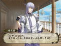 S.Y.K. Renshouden thumbnail 7