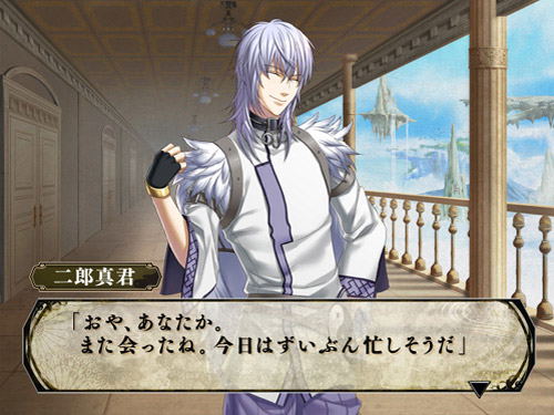 S.Y.K. Renshouden image 7
