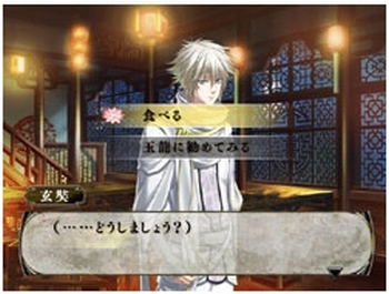 S.Y.K. Renshouden image 3