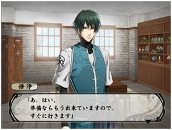 S.Y.K. Renshouden image 6