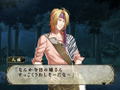 S.Y.K. Renshouden thumbnail 9
