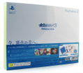 Kiniro no Corda 3 [Premium Box] thumbnail 2