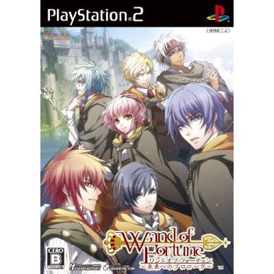 Wand of Fortune: Mirai e no Prologue image 1