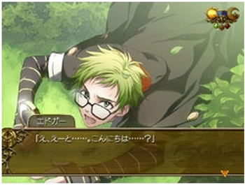 Wand of Fortune: Mirai e no Prologue image 2