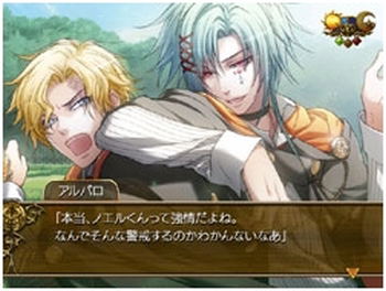 Wand of Fortune: Mirai e no Prologue image 3