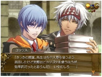 Wand of Fortune: Mirai e no Prologue image 4