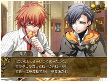 Wand of Fortune: Mirai e no Prologue image 5