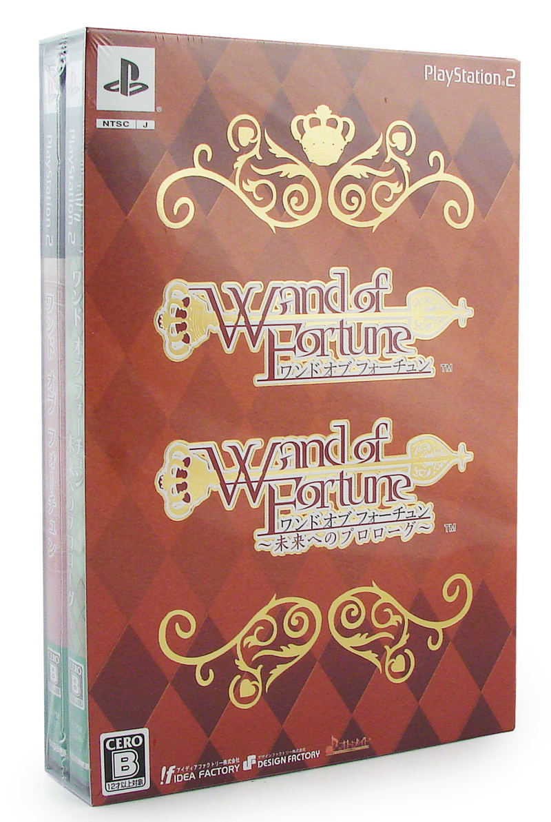 Wand of Fortune Twin Pack image 1