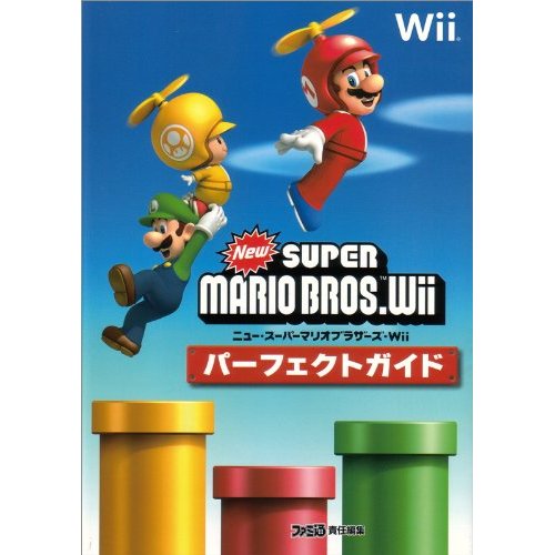 New Super Mario Bros. Wii Perfect Guide image 1