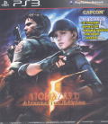 Biohazard 5 Alternative Edition thumbnail 1