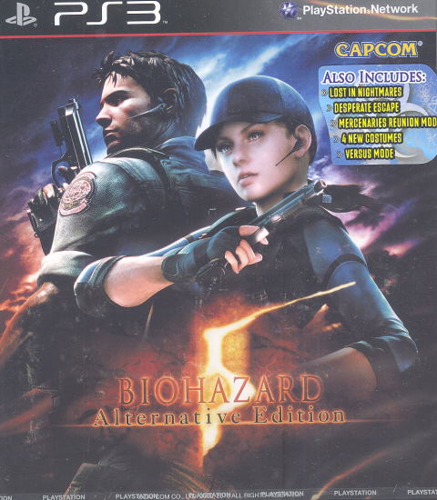 Biohazard 5 Alternative Edition image 1