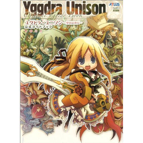 Yggdra Unison: Seiken Buyuuden Official Guide Book image 1