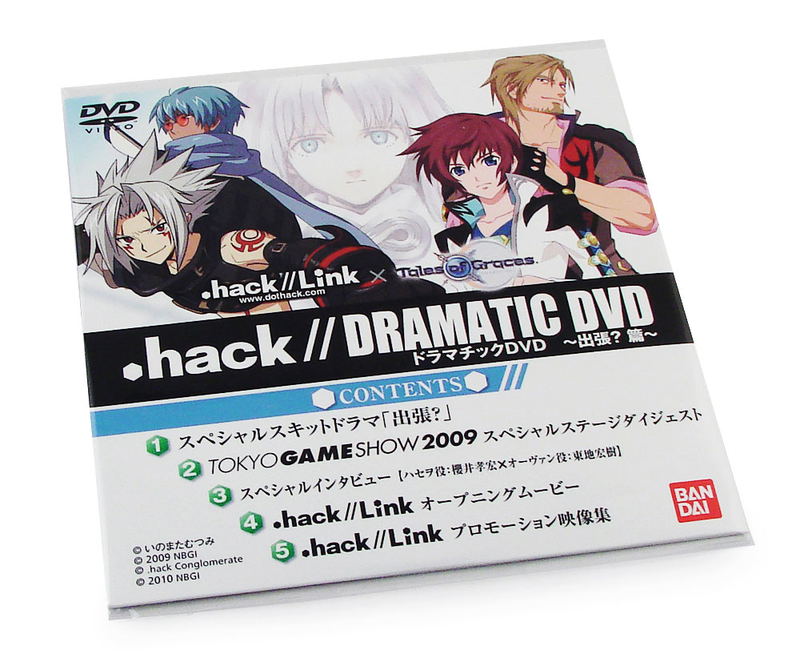 .hack//LINK (Zettai Houi Pack) image 4