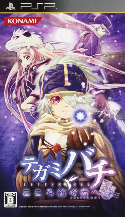 Tegami Bachi: Kokoro Tsumugu Mono e image 1