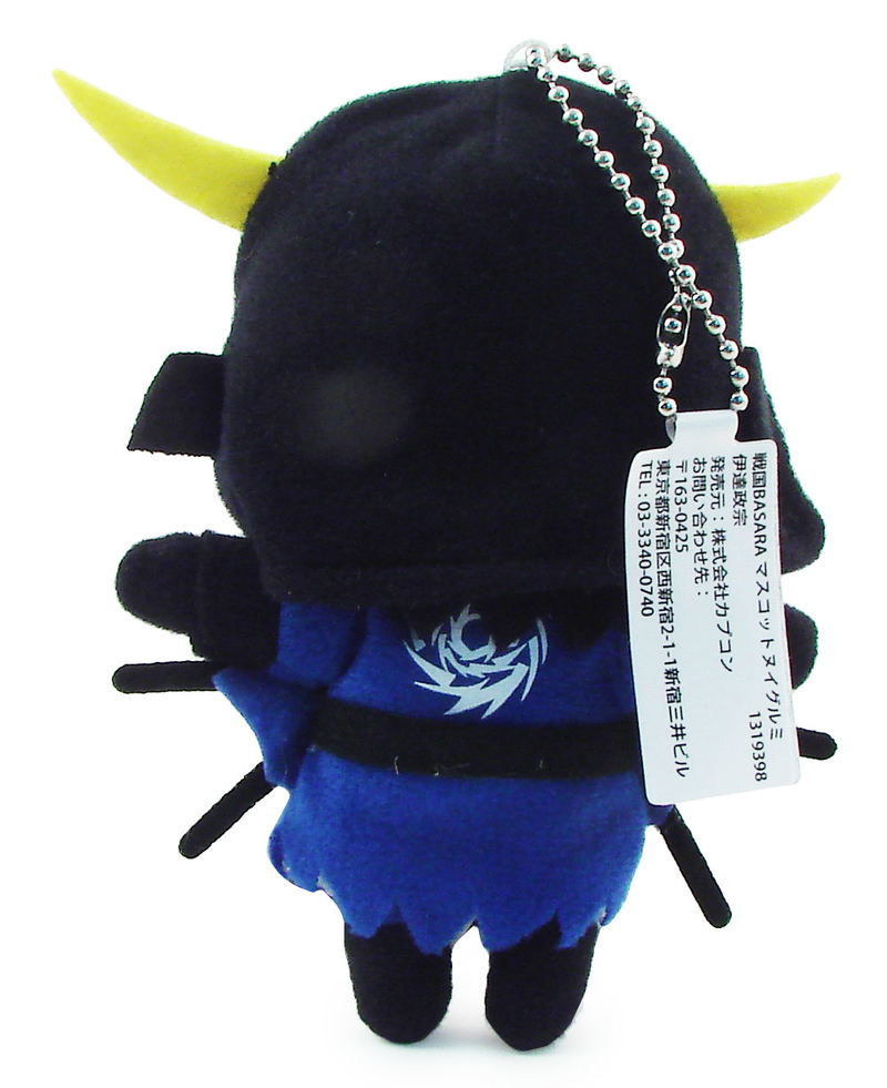Sengoku Basara Plush Doll: Masamune Date image 2