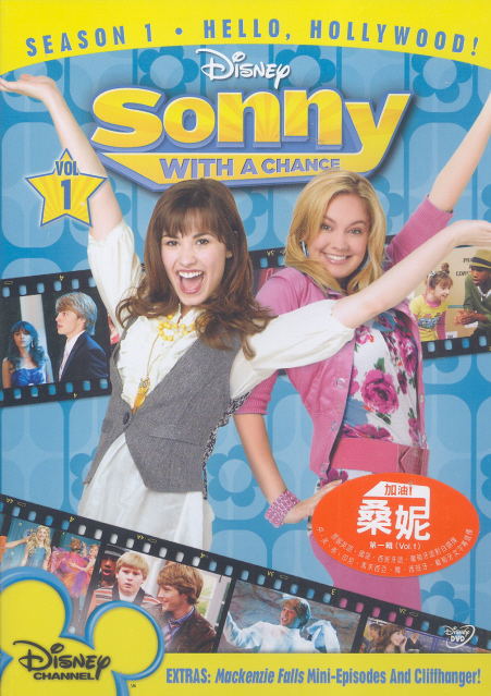 Sonny With A Chance Season 1 Vol. 1 image 1